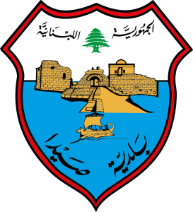Saida Municiplaity Logo